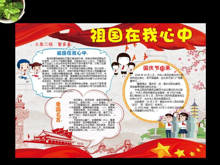 逃出平静乡村